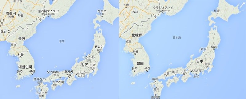 East Sea-Sea of Japan